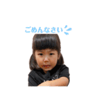 惺梛ちゃん（個別スタンプ：24）