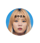 俺ら死ぬまで親友！（個別スタンプ：3）