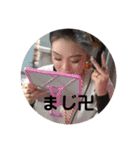 俺ら死ぬまで親友！（個別スタンプ：10）