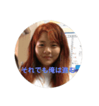 俺ら死ぬまで親友！（個別スタンプ：11）