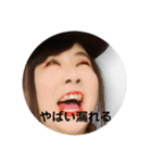 俺ら死ぬまで親友！（個別スタンプ：12）