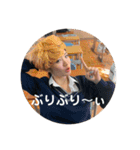 俺ら死ぬまで親友！（個別スタンプ：14）