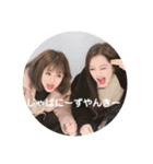 俺ら死ぬまで親友！（個別スタンプ：16）