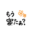 私の一言。（個別スタンプ：2）