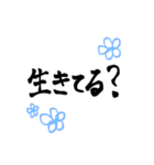 私の一言。（個別スタンプ：3）