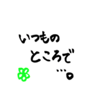 私の一言。（個別スタンプ：4）