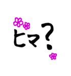 私の一言。（個別スタンプ：5）