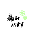 私の一言。（個別スタンプ：6）