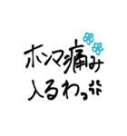 私の一言。（個別スタンプ：7）