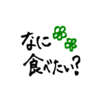 私の一言。（個別スタンプ：10）