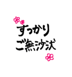 私の一言。（個別スタンプ：11）