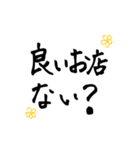 私の一言。（個別スタンプ：12）