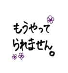 私の一言。（個別スタンプ：14）
