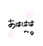 私の一言。（個別スタンプ：15）