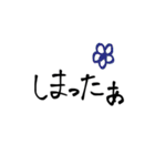 私の一言。（個別スタンプ：17）