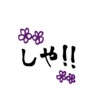 私の一言。（個別スタンプ：18）