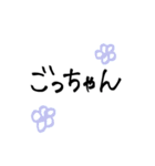 私の一言。（個別スタンプ：19）