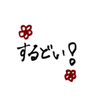私の一言。（個別スタンプ：23）