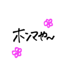 私の一言。（個別スタンプ：24）