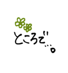 私の一言。（個別スタンプ：25）