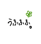 私の一言。（個別スタンプ：26）