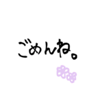 私の一言。（個別スタンプ：27）