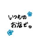 私の一言。（個別スタンプ：28）
