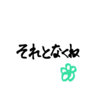 私の一言。（個別スタンプ：30）