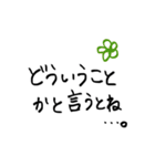 私の一言。（個別スタンプ：31）