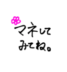 私の一言。（個別スタンプ：34）