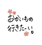 私の一言。（個別スタンプ：36）