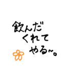私の一言。（個別スタンプ：38）