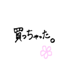 私の一言。（個別スタンプ：39）