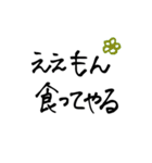 私の一言。（個別スタンプ：40）