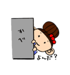 毎日MIMIちゃん part2（個別スタンプ：31）
