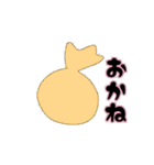 あつまれ しまスタンプ（個別スタンプ：5）