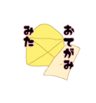 あつまれ しまスタンプ（個別スタンプ：9）