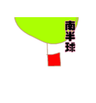 あつまれ しまスタンプ（個別スタンプ：20）