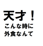 あなたは天才（個別スタンプ：2）