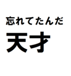 あなたは天才（個別スタンプ：4）