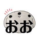 耳たれウサギさっちゃんの日常（個別スタンプ：1）