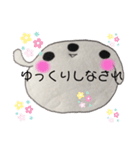 耳たれウサギさっちゃんの日常（個別スタンプ：4）