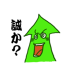 イカす！3（個別スタンプ：2）