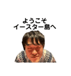 これがけいたのアナザースカイ（個別スタンプ：3）