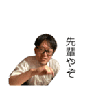 これがけいたのアナザースカイ（個別スタンプ：9）