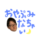 これがけいたのアナザースカイ（個別スタンプ：15）