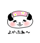 でんわねこ2（個別スタンプ：3）