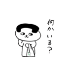 でんわねこ2（個別スタンプ：33）