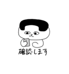 でんわねこ2（個別スタンプ：37）