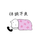 でんわねこ2（個別スタンプ：38）